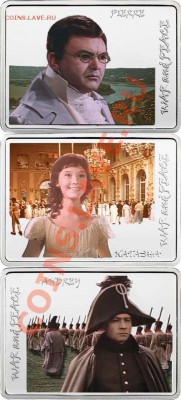 Книги на монетах - герои