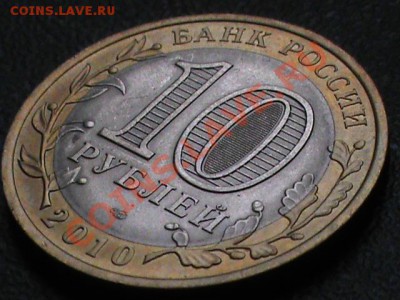 Обмен Янао на ГВС Воронеж... - DSC00173.JPG