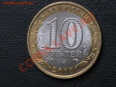 Обмен Янао на ГВС Воронеж... - DSC00177.JPG