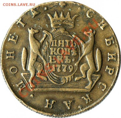 5 копеек 1779 км на определение. - p_4ddcd35421da8