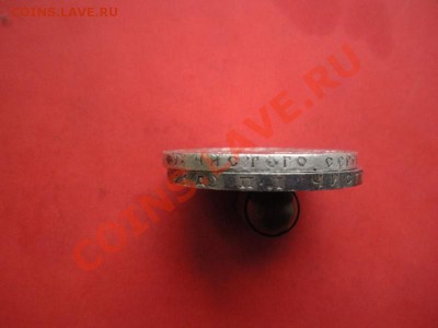 1 Рубль 1921 год и 1 Рубль 1924 год. До 15.05.12. В 22.00. - Изображение 078