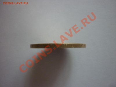 помогите! 10 рублей архангельская обасть - P1010244.JPG