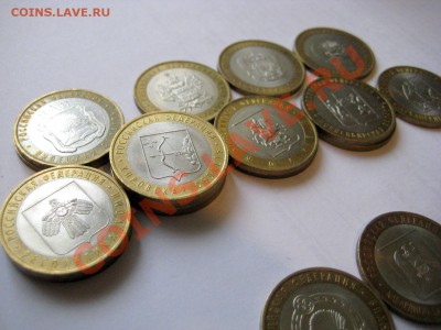 Юбилейка 10 руб из оборота!!! - IMG_6320.JPG
