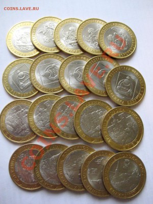 Юбилейка 10 руб из оборота!!! - IMG_6323.JPG