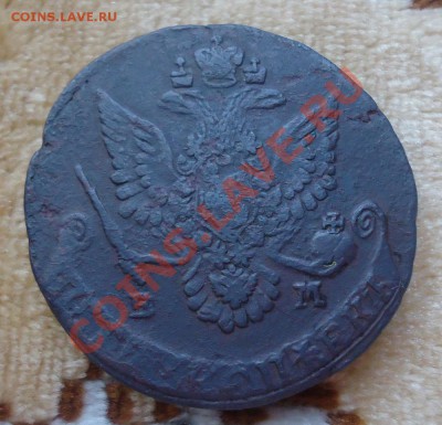 5 коп 1781г ЕМ до 17.05.12г до 22-00 по МСК - DSC03634_cr