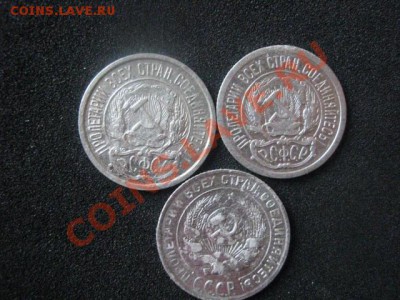 Серебро. 10 копеек 1922, 1923 и 1930г. До 14.05.2012г. - 14 мая сам 007.JPG