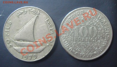 2 монеты иностранщина - DSC04891.JPG