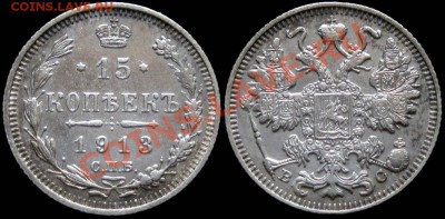 5 21:30 мск - 15k_1913BC