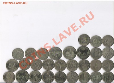 29 юбилейных 1,3 и 5 рублей СССР Разные - Изображение 020