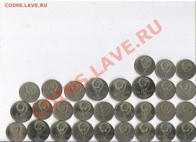 29 юбилейных 1,3 и 5 рублей СССР Разные - Изображение 021