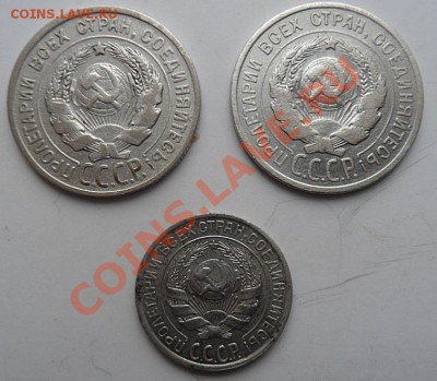3 серебряные монетки 20и10коп. 1924 и 1928 года до 15.05.12 - SAM_1091.JPG