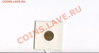 10 копеек 2006 поворот 170 гр. - Изображение 002