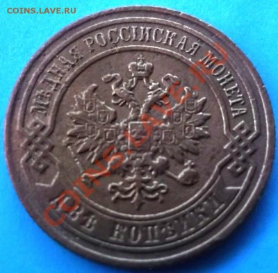 2к.1896 СПБ  до15.05.12г 21-00 мск.вр. - DSCF5675.JPG
