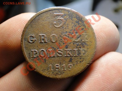 3 гроша 1819 год,деньга 1819 - DSC09633.JPG