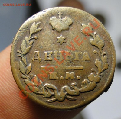 3 гроша 1819 год,деньга 1819 - DSC09637.JPG