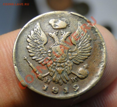 3 гроша 1819 год,деньга 1819 - DSC09636.JPG