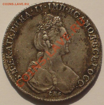 Рубль 1781г СПБ ИЗ - P1130643.JPG