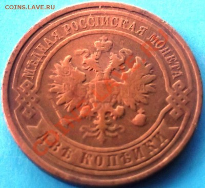 2к.1913 г СПБ  до15.05.12г 21-00 мск.вр. - DSCF5679.JPG