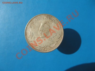 Восточная монета со львом и портретом - IMG_2106.JPG