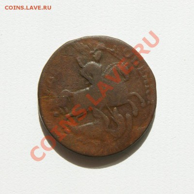 2 коп. 1758 г. надпись сверху(перечекан), до 14.05.12. в 22. - DSC04127.1