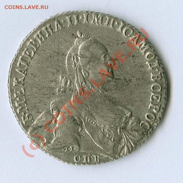 Полтина 1763г (спб-яi) - ПолтЕ-II 1763 спб ав
