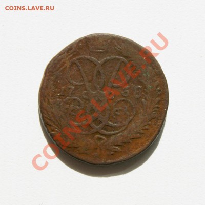 2 коп. 1758 г. надпись сверху(перечекан), до 14.05.12. в 22. - DSC04121.1
