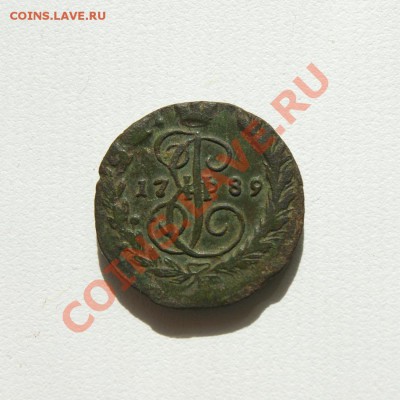 коп. 1789 г. ЕМ до 14.05.12. в 22.00 мв - DSC04158.1