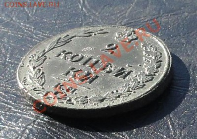 2 копейки 1811 км пб окон. 17.05.2012г. 22-00 МСК. - 22.JPG