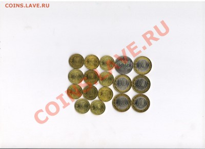 Юбилейные ГВС,25 рублей Сочи,1 рубль Пушкин спмд - Изображение 016