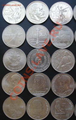 1р юбилейка  СССР  28шт без повторов +2 бонуса (мешковые) - Набор рублей_3.JPG