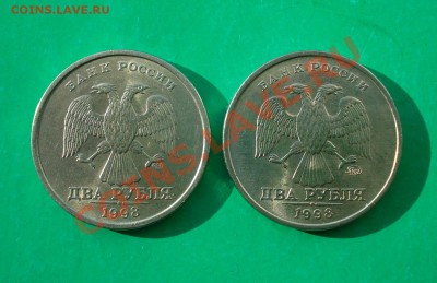 В коллекцию 2 руб 1999 ММД и СП до 14.05,12г.  22.00 по МСК - 1