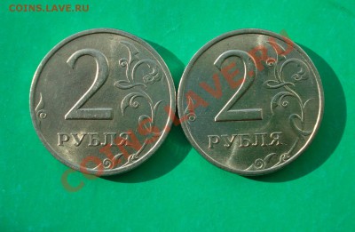В коллекцию 2 руб 1999 ММД и СП до 14.05,12г.  22.00 по МСК - 2