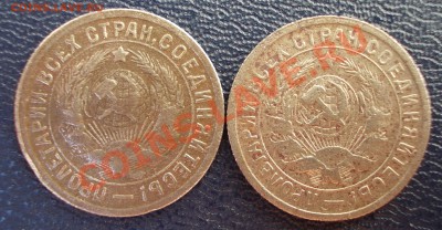 15 копеек 1933,34 г.г., до 15.05.12г. 22:00 МСК - 15.33,34 а