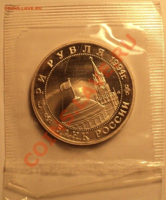 "Паризаны в ВОВ" Пруф!Родная запайка!До 18.05.12!!! - DSC09654.JPG