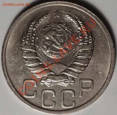 20 копеек 1939!Прехорошенькая!!!До 18.05.12!!! - DSC09662.JPG