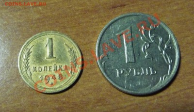 Вспомни свою коллекцию и историю. - P1040504.JPG