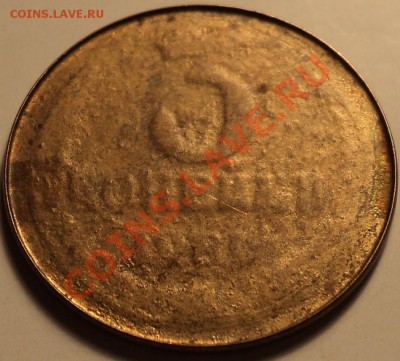 3 копейки 198? года.Вес 1.59.Непрочекан.Лист для 2 коп? - DSC09669.JPG