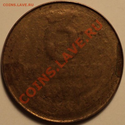 3 копейки 198? года.Вес 1.59.Непрочекан.Лист для 2 коп? - DSC09668.JPG