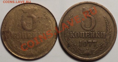 3 копейки 198? года.Вес 1.59.Непрочекан.Лист для 2 коп? - DSC09675.JPG