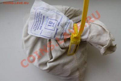 Мешок 10 рублей биметалл (солянка) - IMG_0730