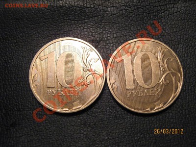монеты с браком - IMG_3283