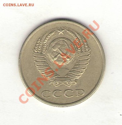 20 копеек 1979 года шт.3. 1 до 16.05.12 г. в 22.00 мск. - Сканировать10001_cr