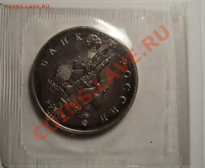 3р92"19-21 августа"в родной запайке!До 18.05.12!!! - DSC09689.JPG