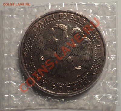 1р93"Державин"АЦ в родной запайке!До 18.05.12!!! - DSC09679.JPG