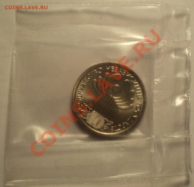 1 рубль 2001 СПМД "СНГ" UNC!!!В запайке!До 18.05.12!!! - DSC09623.JPG