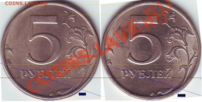 5 рублей плавает ли размер изображения на реверсе 2.3? - Безымянный 