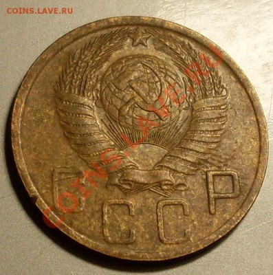 5 копеек 1948 до 14 мая 23.00 по мск - SDC14425.JPG