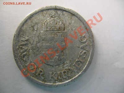1 пенго 1941 г Венгрия (оккупация) - IMG_0770.JPG