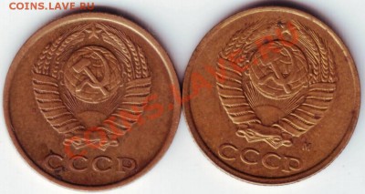 2 копейки 1988 г. 8 шт. до 18.05.12 г. в 19.00 - IMAGE0056.JPG