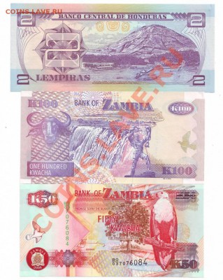 10 иностранных бон.Состояние:UNC,Пресс. до15.05.12 в22.00мск - Scan20002.JPG